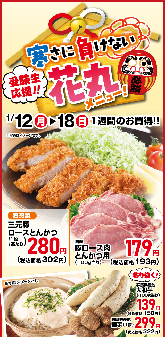 ハイドアップ、イマカツ、新品コイケ13mm17mmクジャラまとめ7点 がまかつ GハードV2 セレクトグレお徳用 / 高知のグレ釣り専門店 釣具